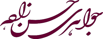 گالری جواهرات حسن زاده